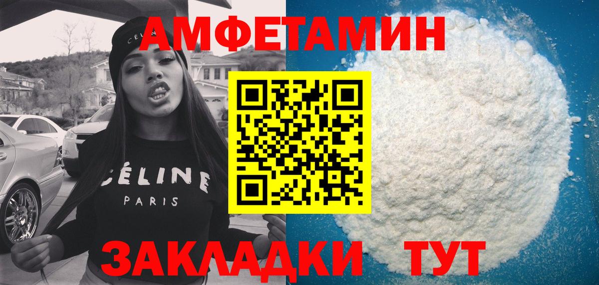Серов  АМФ Premium  Вход с VPN 