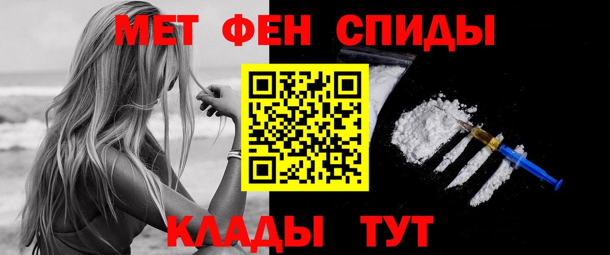 АМФ VHQ Серов