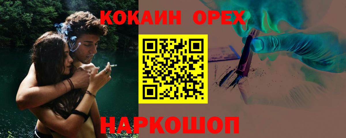 Cocaine Перу Серов