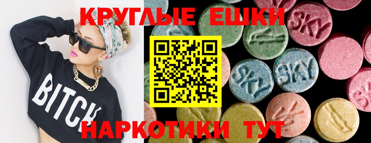 Ecstasy  Вход с VPN  Ecstasy диски  Серов  Экстази бентли 