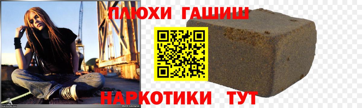 Серов  ГАШ хэш  ГАШ hashish  Вход с VPN 