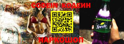 скорость Бузулук