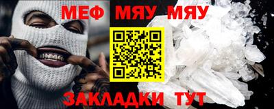 СК Будённовск