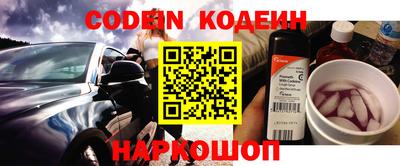 СК Будённовск