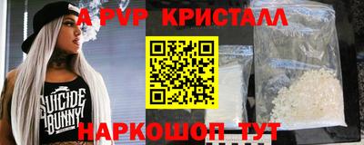 СК Будённовск