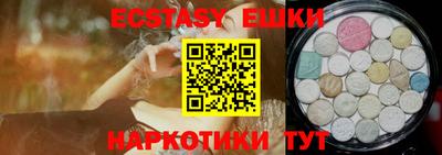 ALPHA PVP Бугуруслан