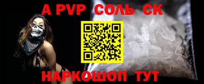 скорость Бузулук