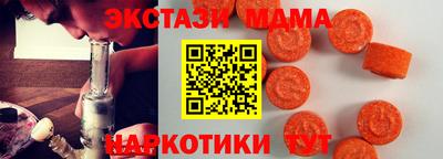 скорость Бузулук