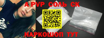 скорость Бузулук