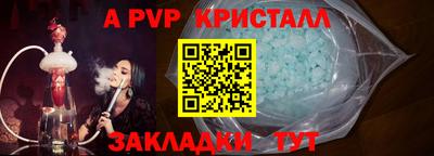 СК Будённовск