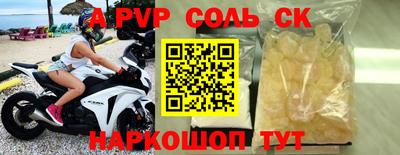 СК Будённовск