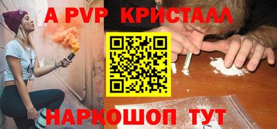 СК Будённовск