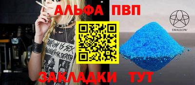 СК Будённовск