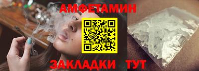 СК Будённовск