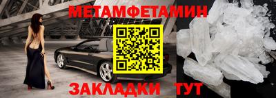 скорость Бузулук