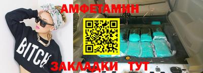 СК Будённовск