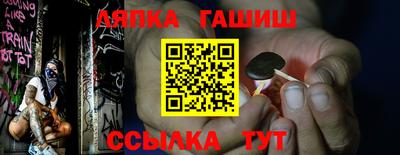 СК Будённовск