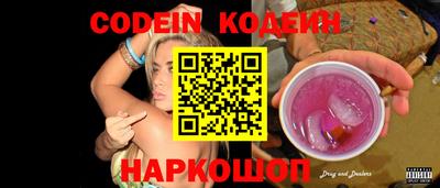 скорость Бузулук