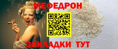 ALPHA PVP Бугуруслан