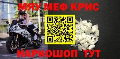 ALPHA PVP Бугуруслан