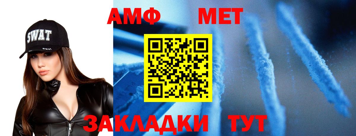 Серов  МЕТАМФЕТАМИН пудра  Вход с VPN  МЕТАМФЕТАМИН пудра 