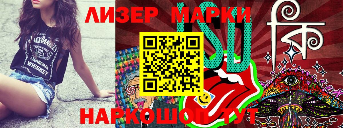 Серов  Марки N-bome 1,5мг  Вход с VPN 